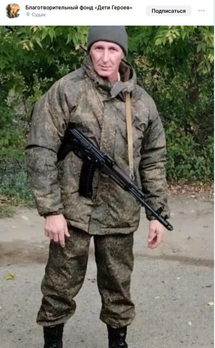 Евлашенко Денис Александрович