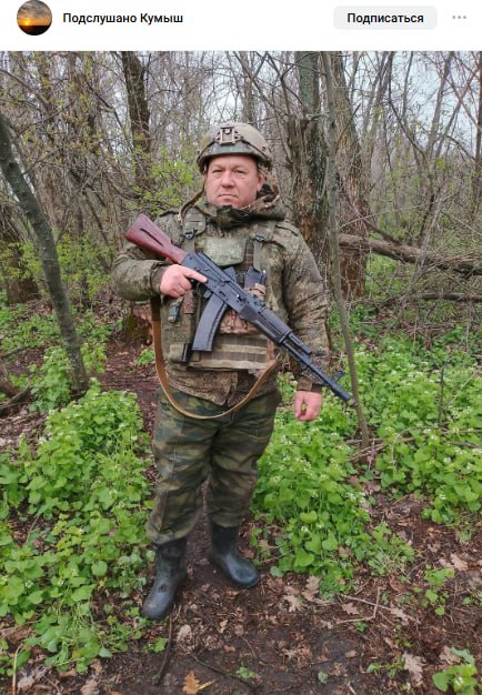 Перебатов Николай Георгиевич