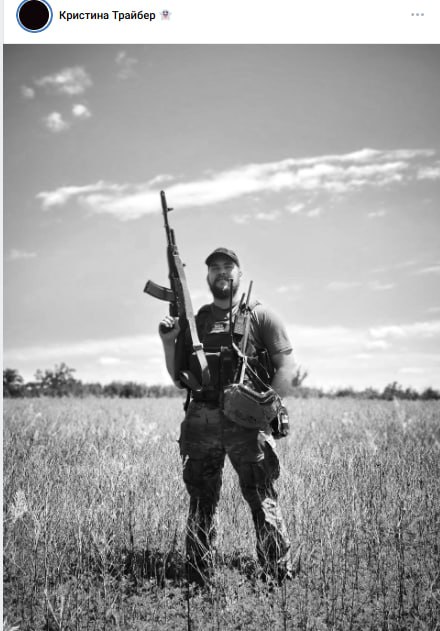 Трайбер Александр Александрович