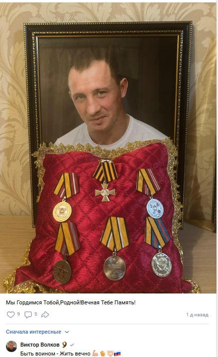 Денисов Александр