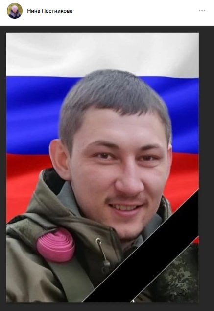Постников Петр Алексеевич