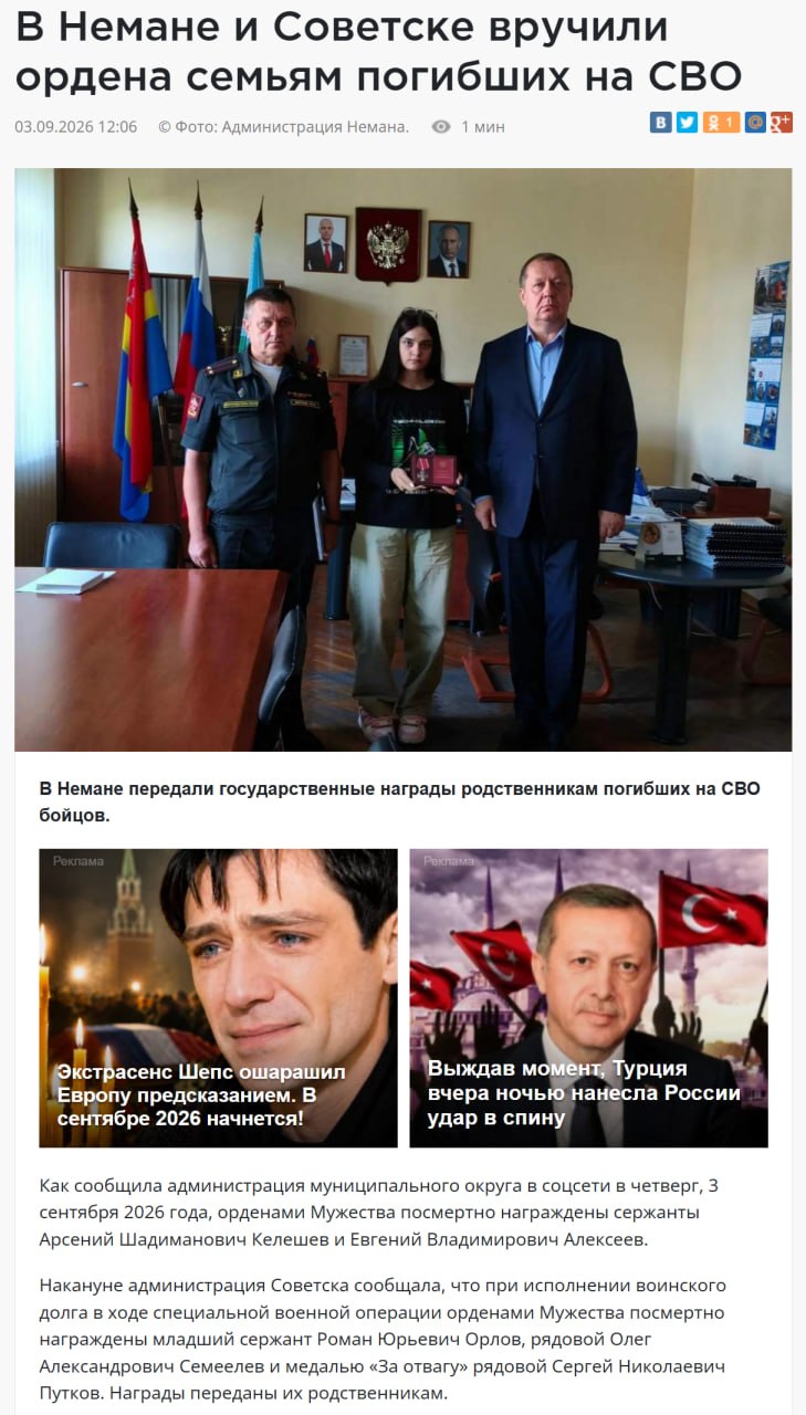 Путков Сергей Николаевич