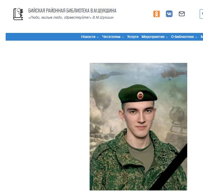 Usov Nikita Evgenevich