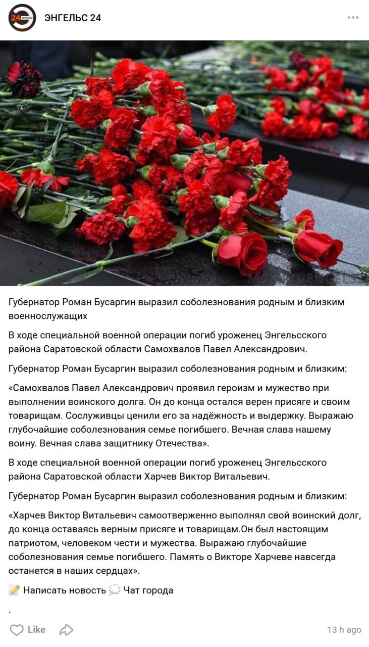Samokhvalov Pavel Aleksandrovich