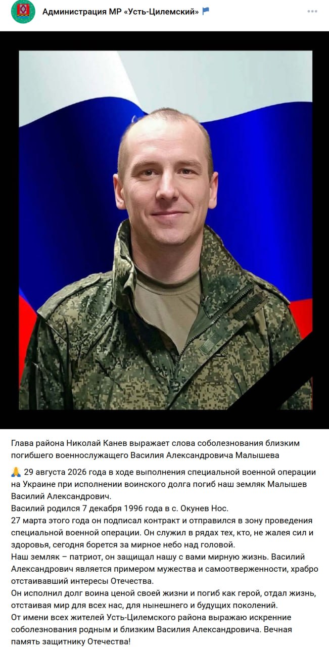 Malyshev Vasiliy Aleksandrovich