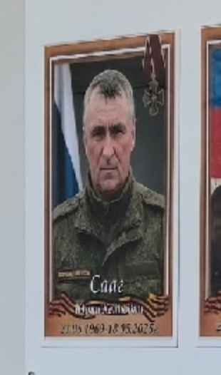 Saag Yuriy Kheynovich