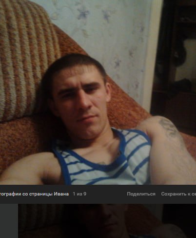 Krivtsov Ivan Igorevich