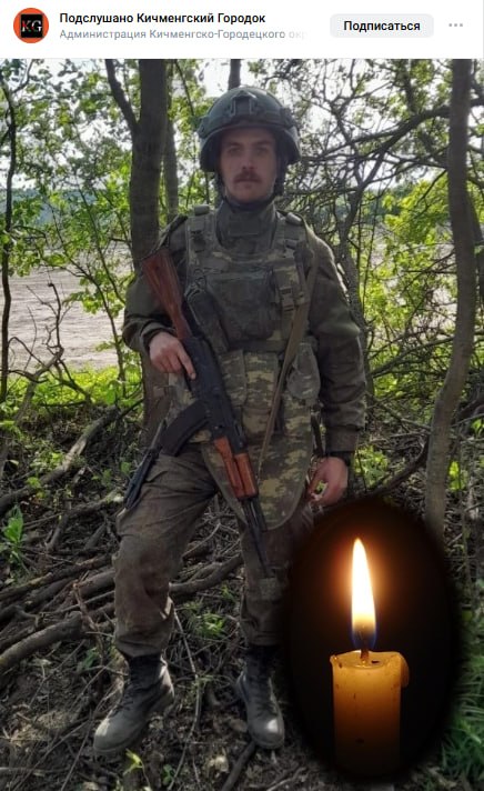 Barakov Evgeniy Anatolevich