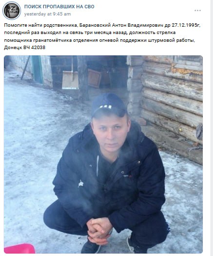 Baranovskiy Anton Vladimirovich