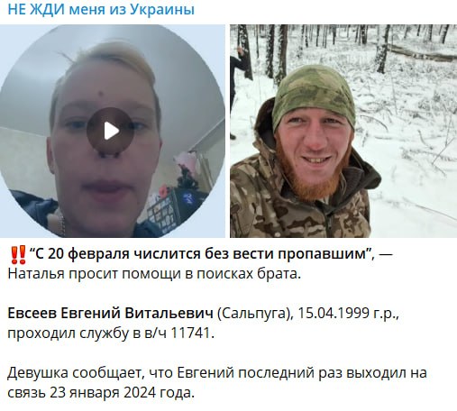 Evseev Evgeniy Vitalevich