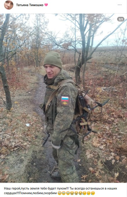 Barashikov Dmitriy Eduardovich