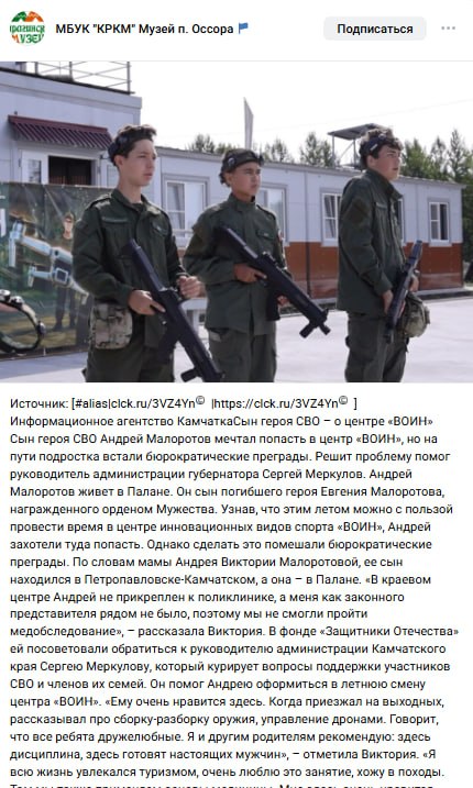 Малоротов Евгений Анатольевич