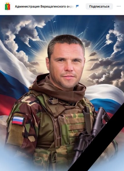 Patrakov Sergey Ivanovich