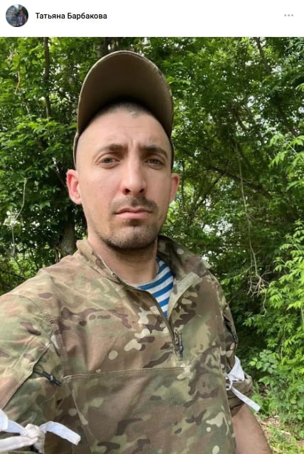 Барбаков Максим Александрович