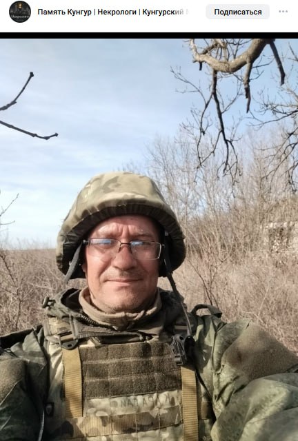 Карагаев Дмитрий Васильевич