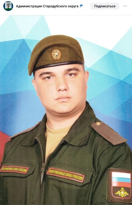 Плещенков Дмитрий Евгеньевич