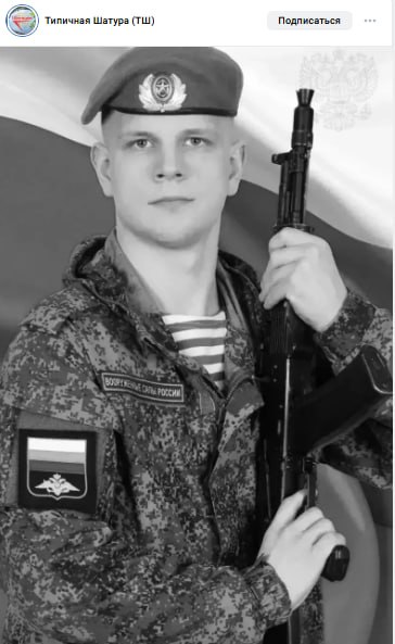 Мишенков Максим Александрович