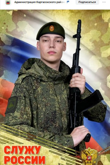 Сафонов Антон Вячеславович