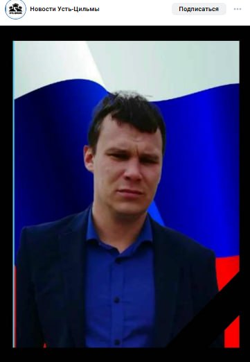 Владимиров Тимофей Юрьевич