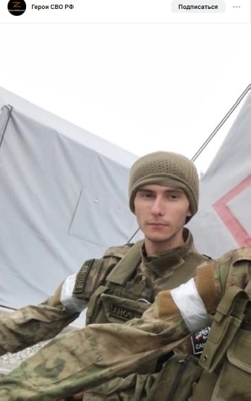 Желдыбаков Никита Андреевич