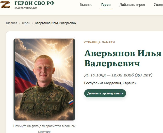 Аверьянов Илья Валерьевич