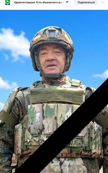 Прокопцов Александр Павлович