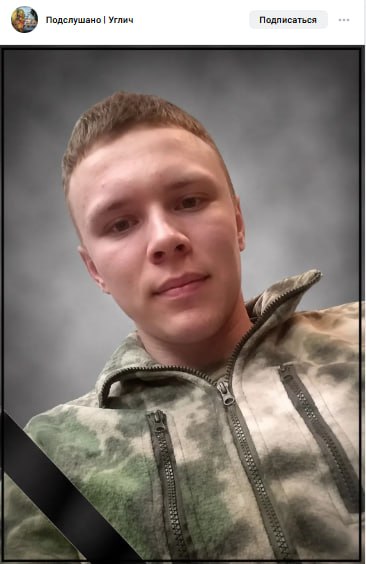 Голосов Сергей Романович