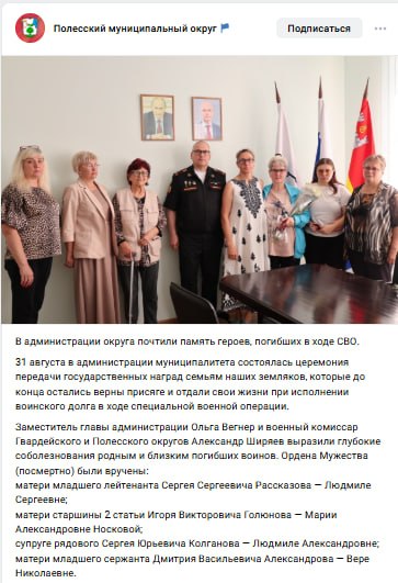 Колганов Сергей Юрьевич