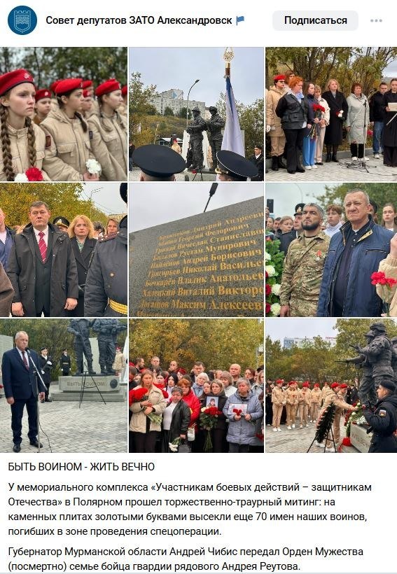 Халецкий Виталий Викторович