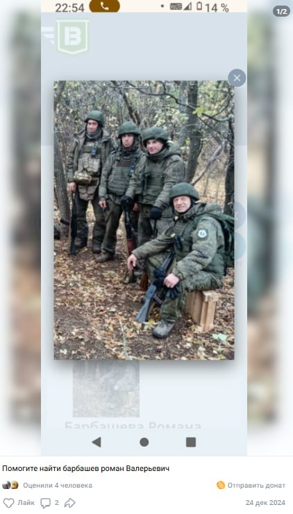 Барбашев Роман Валерьевич