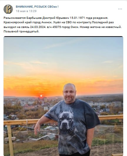 Барбышев Дмитрий Юрьевич