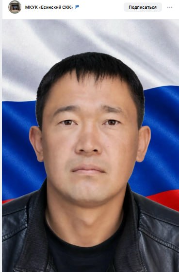 Иптышев Александр Андреевич