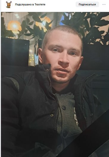 Семыкин Всеволод Витальевич
