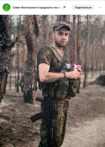 Сумятин Игорь Евгеньевич
