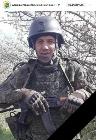 Голубаев Сергей Александрович