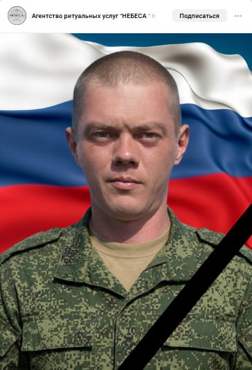 Одинцов Владимир Александрович