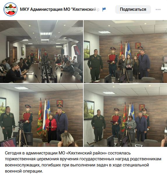Барилко Дмитрий Владимирович