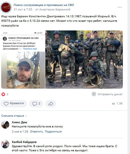 Бармин Константин Дмитриевич