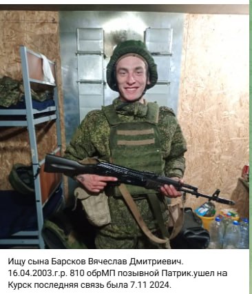 Барсков Вячеслав Дмитриевич