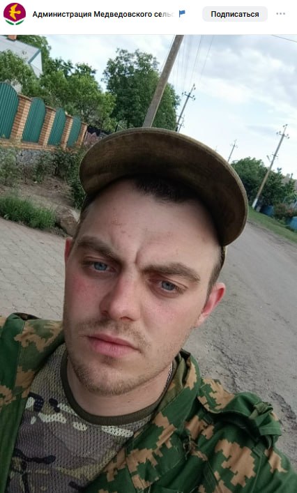 Симанов Вячеслав Олегович