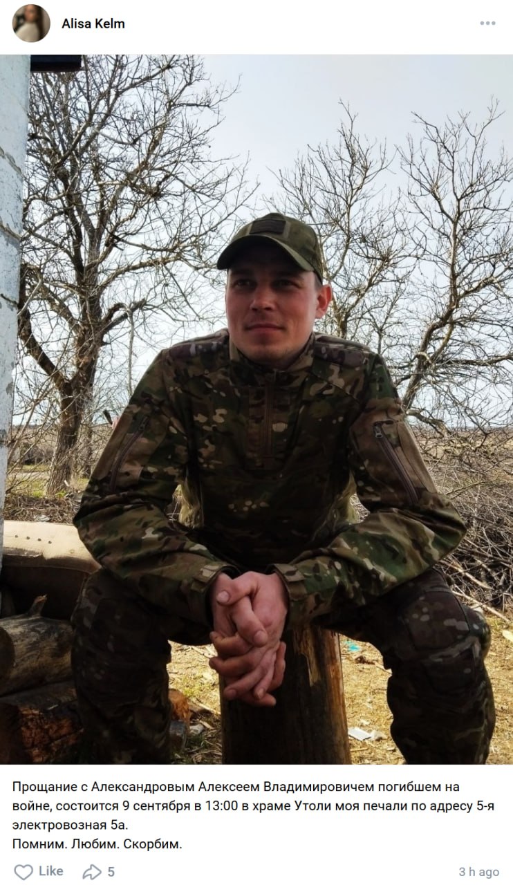 Aleksandrov Aleksey Vasilevich