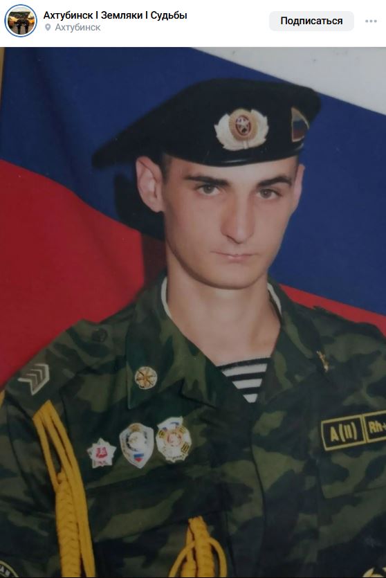 Становской Максим Владимирович
