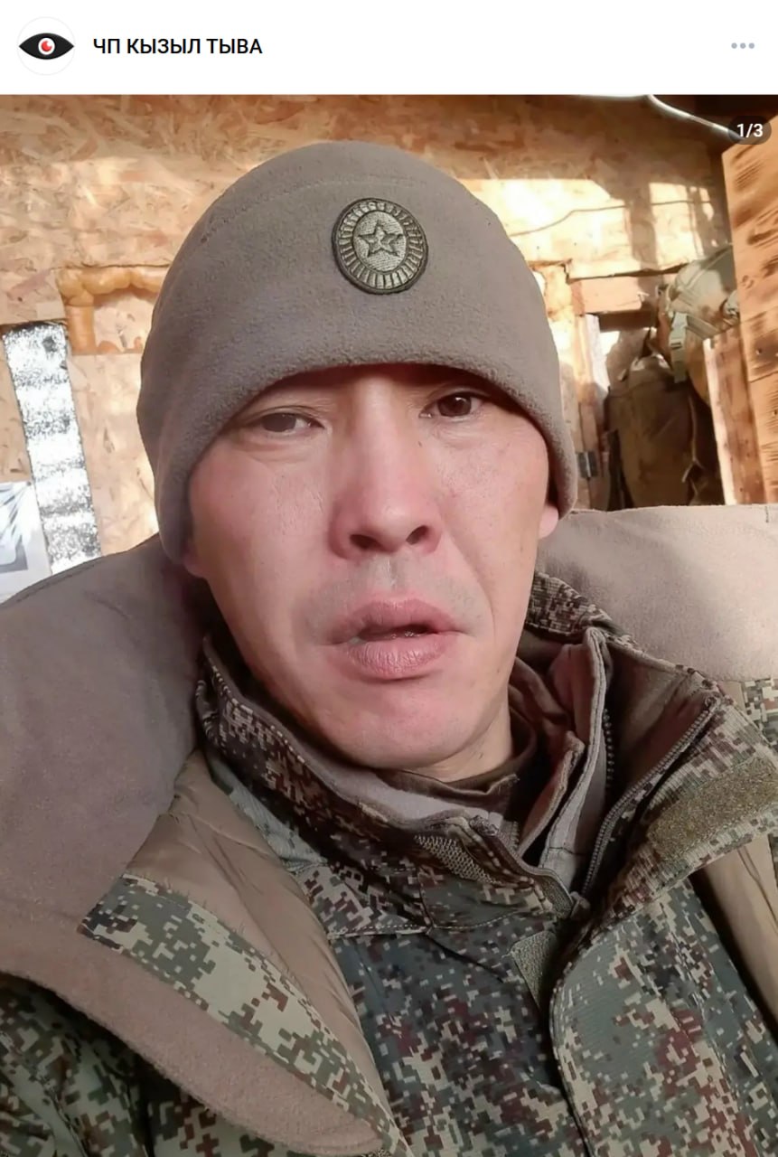 Доржатпан Анатолий Анатольевич
