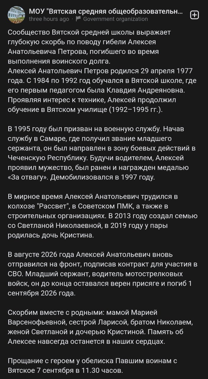 Petrov Aleksey Anatolevich