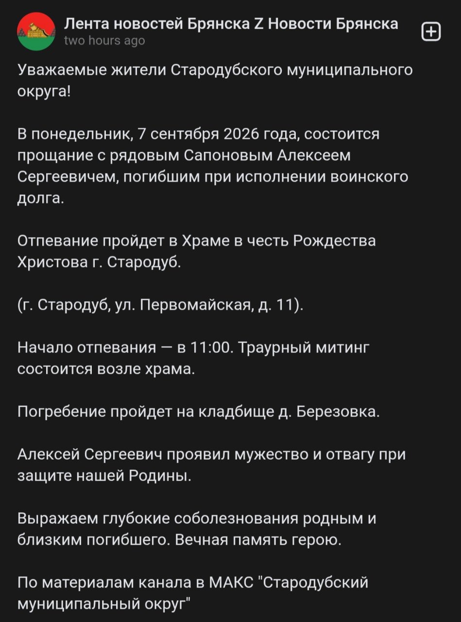 Сапонов Алексей Сергеевич