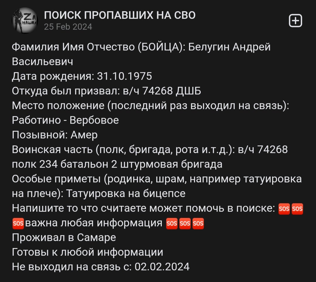 Belugin Andrey Vasilevich