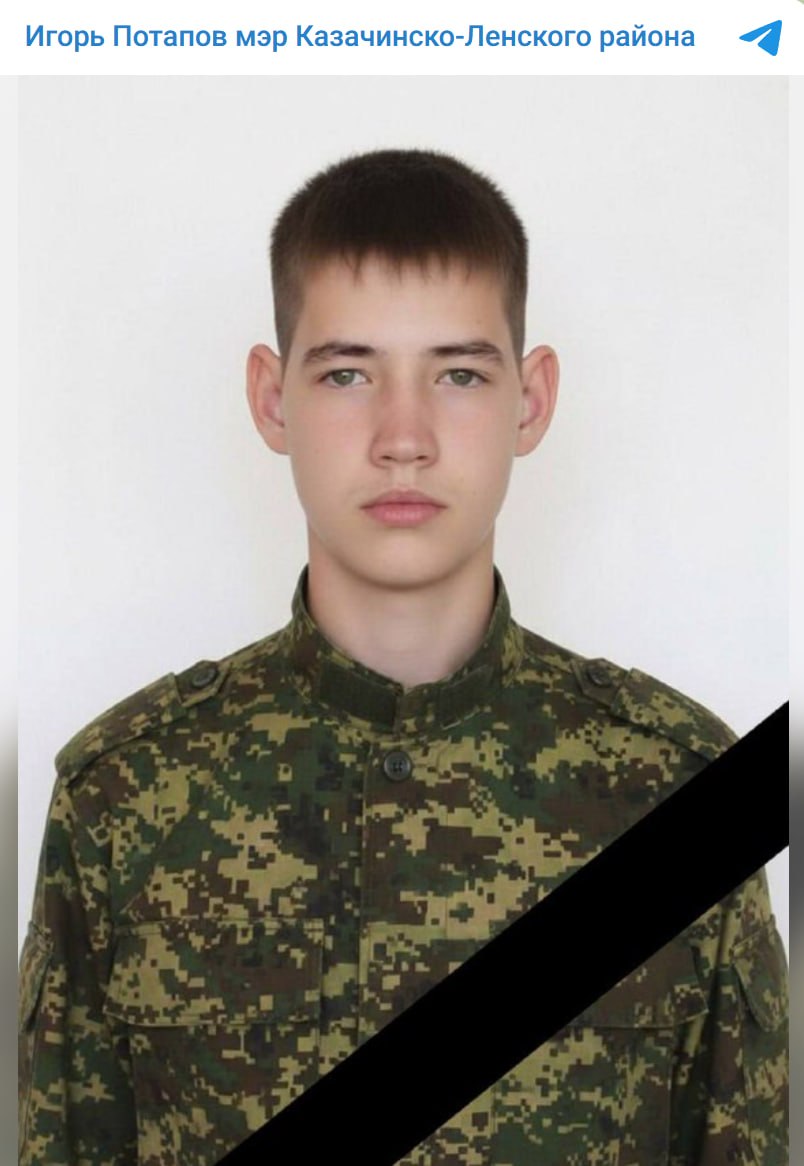 Belousov Sergey Ivanovich
