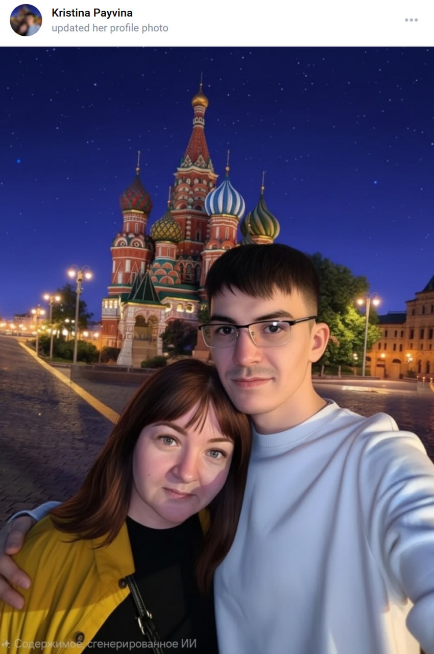 Идильбаев Александр Серикович