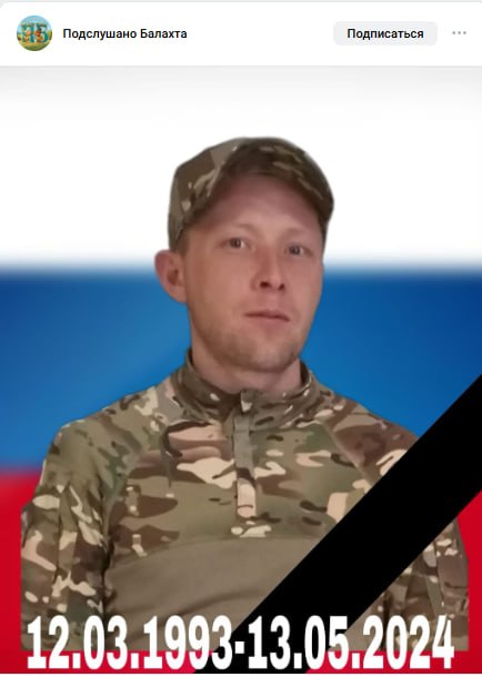 Гумбатов Рамиз Хагани Оглы