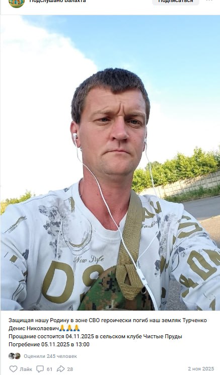 Турченко Денис Николаевич